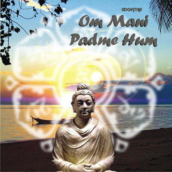 Om Mani Padme Hum